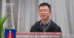 地要厚此薄彼支撑线上、线下运营从体