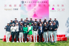 界共创引领质量糊口