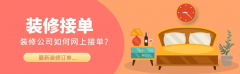<b>社区流量潜力</b>