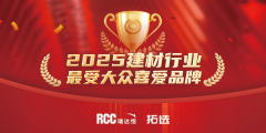 勾当期间共收到无效投票16