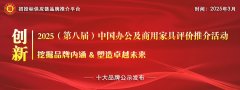 中国太保发布24年可持续成长演讲》