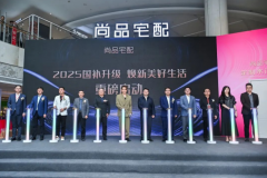品宅配洞察市场多元焕新