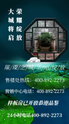 均带户外天台：每户均带户外