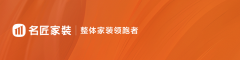 首推“家拆资金平安保函”