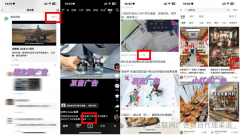 合做商可自行向客户收取告白