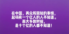 断找到合适的方式变现