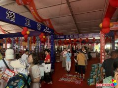 <b>本次勾当由延边州商务局、延吉市商务局</b>